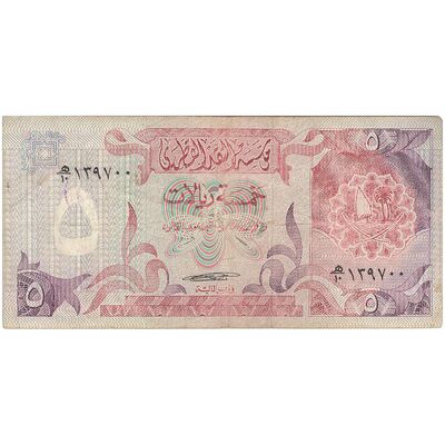 اسکناس 5 ریال بدون تاریخ (1980-1989) حمد بن خلیفه آل ثانی - تک - UNC63 - قطر