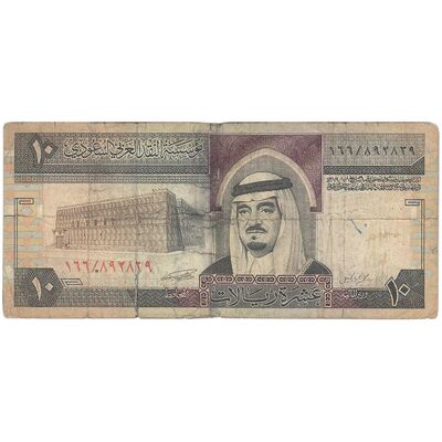 اسکناس 10 ریال بدون تاریخ (1983) فهد بن عبدالعزیز آل سعود - تک - VF - عربستان سعودی
