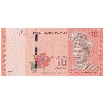 اسکناس 10 رینگیت بدون تاریخ (2012-2018) پادشاهی مشروطه فدرال - زتی اختر عزیز - تک - UNC66 - مالزی