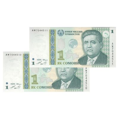 اسکناس 1 سامانی بدون تاریخ (2010) کره سبز - جفت - UNC64 - تاجیکستان