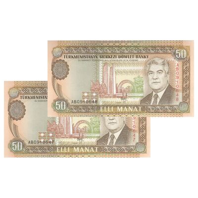 اسکناس 50 منات بدون تاریخ (1993) جمهوری - جفت - UNC63 - ترکمنستان