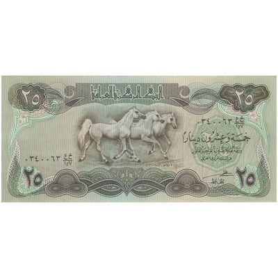 اسکناس 25 دینار 1982 جمهوری - تک - AU - عراق