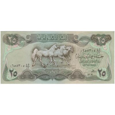 اسکناس 25 دینار 1981 جمهوری - تک - AU - عراق