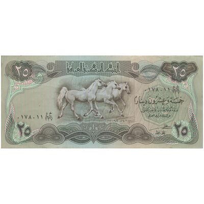 اسکناس 25 دینار 1982 جمهوری - تک - EF - عراق