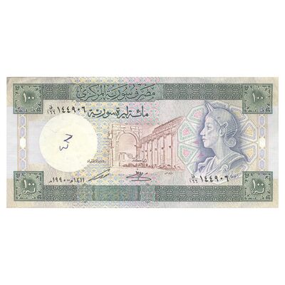 اسکناس 100 لیره 1990 جمهوری عربی - تک - EF - سوریه