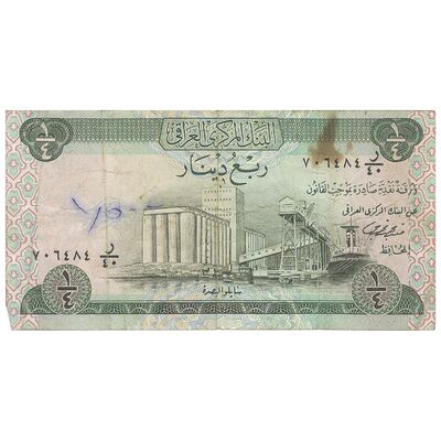 اسکناس 1/4 دینار بدون تاریخ (1973) جمهوری - تک - VF - عراق