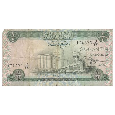 اسکناس 1/4 دینار بدون تاریخ (1973) جمهوری - تک - VF - عراق