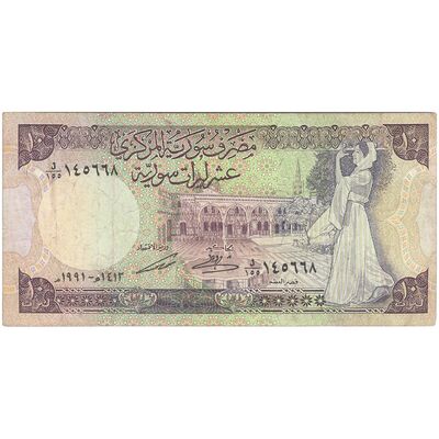 اسکناس 10 لیره 1991 جمهوری عربی - تک - VF - سوریه