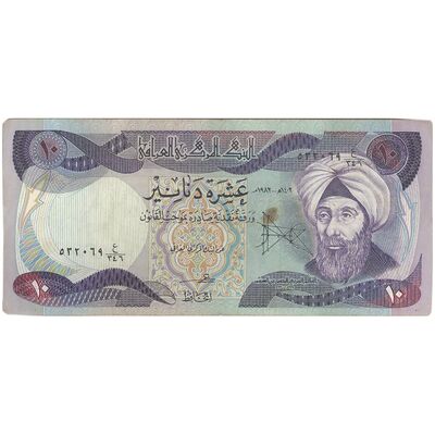 اسکناس 10 دینار 1982 جمهوری - تک - VF - عراق