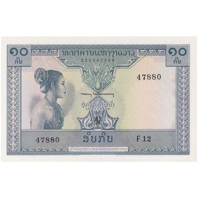 اسکناس 10 کیپ بدون تاریخ (1962-1975) ساوانگ واطانا - تک - UNC65 - لائوس