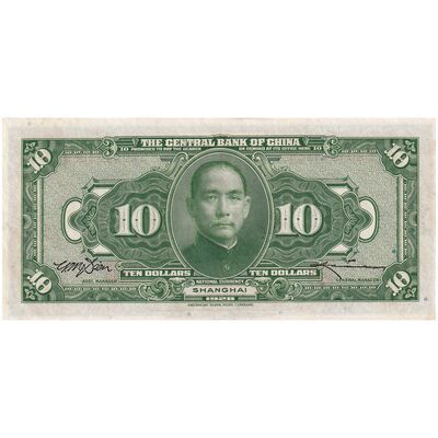 اسکناس 10 دلار 1928 جمهوری - تک - UNC63 - چین