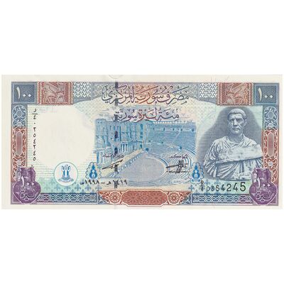 اسکناس 100 لیره 1998 جمهوری عربی - تک - UNC64 - سوریه