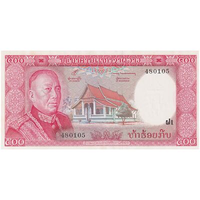 اسکناس 500 کیپ بدون تاریخ (1963-1976) ساوانگ واطانا - تک - UNC64 - لائوس