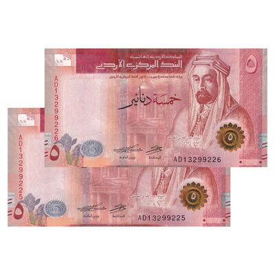 اسکناس 5 دینار 2022 عبدالله بن حسین دوم - جفت - UNC64 - اردن