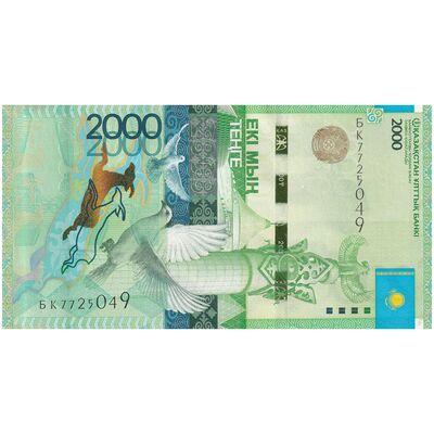 اسکناس 2000 تنگه 2012 جمهوری - تک - UNC64 - قزاقستان