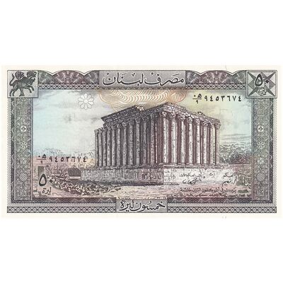 اسکناس 50 لیره 1988 جمهوری - تک - UNC63 - لبنان