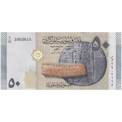 اسکناس 50 لیره 2021 جمهوری عربی - سری شماره سریال کسری - تک - UNC63 - سوریه