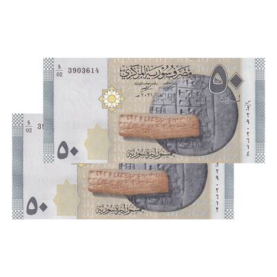 اسکناس 50 لیره 2021 جمهوری عربی - سری شماره سریال کسری - جفت - UNC63 - سوریه