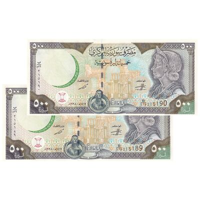 اسکناس 500 لیره 1998 جمهوری عربی - جفت - UNC62 - سوریه