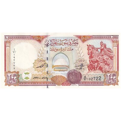 اسکناس 200 لیره 1997 جمهوری عربی - تک - UNC62 - سوریه