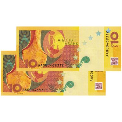 اسکناس 10 آپسار 2024 جمهوری - جفت - UNC65 - آبخاز