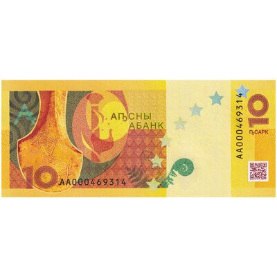 اسکناس 10 آپسار 2024 جمهوری - تک - UNC65 - آبخاز