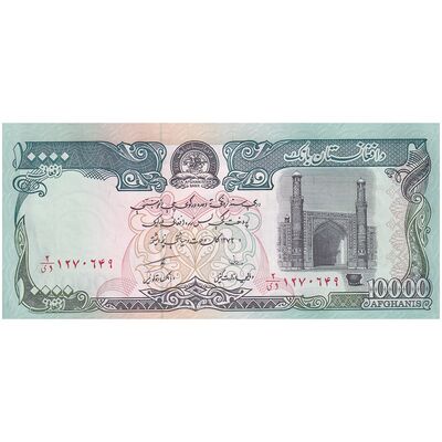 اسکناس 10000 افغانی 1372 دولت اسلامی - تک - UNC64 - افغانستان