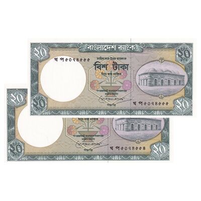 اسکناس 20 تاکا بدون تاریخ (1988-1996) جمهوری خلق - جفت - UNC64 - بنگلادش