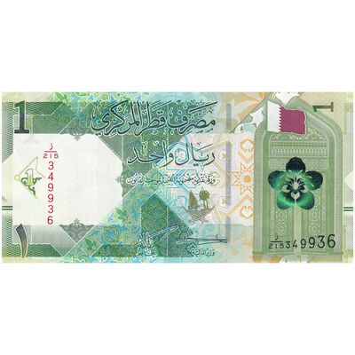 اسکناس 1 ریال 2022 تمیم بن حمد آل ثانی - Bandar bin Mohamed bin Saud al-Thani & Ali bin Ahmed al Kuwari - تک - UNC63 - قطر