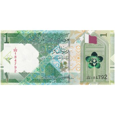 اسکناس 1 ریال 2020 تمیم بن حمد آل ثانی - Abdullah Saud Al-Thani & Ali Shareef Al Emadi - تک - UNC63 - قطر