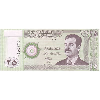 اسکناس 25 دینار 2001 جمهوری - تک - UNC62 - عراق