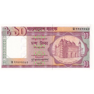 اسکناس 10 تاکا بدون تاریخ (1995) جمهوری خلق -  Lutfor Rahman Sarker - تک - UNC63 - بنگلادش