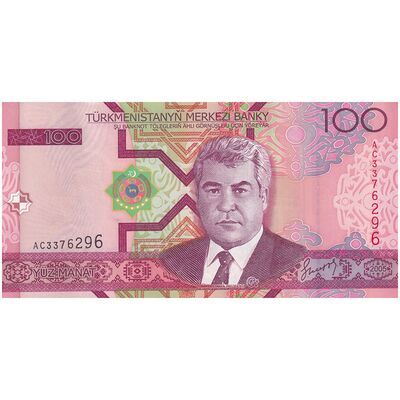 اسکناس 100 منات 2005 جمهوری - تک - UNC63 - ترکمنستان