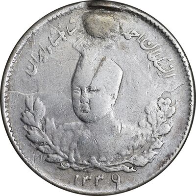 سکه 500 دینار 1339 تصویری - چرخش 45 درجه - VF - احمد شاه