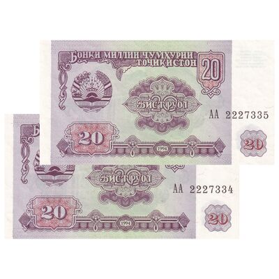 اسکناس 20 روبل 1994 جمهوری - جفت - UNC62 - تاجیکستان