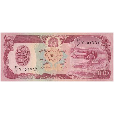 اسکناس 100 افغانی 1358 جمهوری دموکراتیک - تک - AU - افغانستان