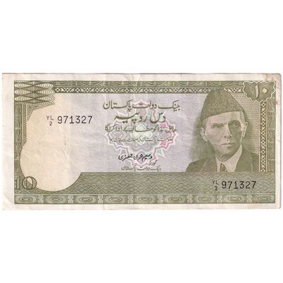 اسکناس 10 روپیه بدون تاریخ(1986-1988) جمهوری اسلامی - امضای وسیم عون جعفری - تک - VF - پاکستان