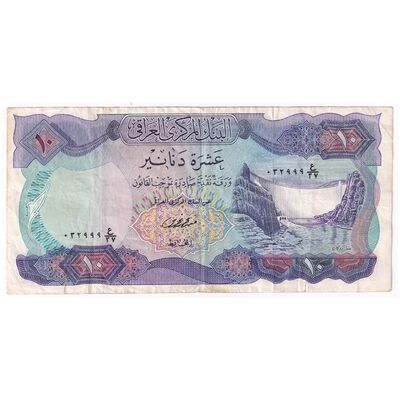 اسکناس 10 دینار بدون تاریخ (1973) جمهوری - تک - VF - عراق