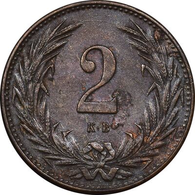 سکه 2 فیلر 1897 فرانتس یوزف یکم - EF45 - مجارستان