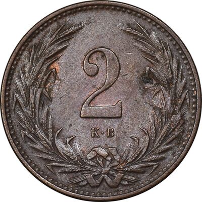 سکه 2 فیلر 1897 فرانتس یوزف یکم - EF45 - مجارستان