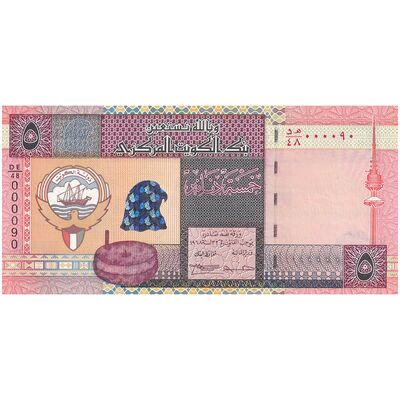 اسکناس 5 دینار 1968 جابر احمد جابر الصباح - تک - UNC64 - کویت