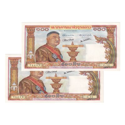 اسکناس 100 کیپ بدون تاریخ (1957-1962) ساوانگ واطانا - جفت - UNC61 - لائوس