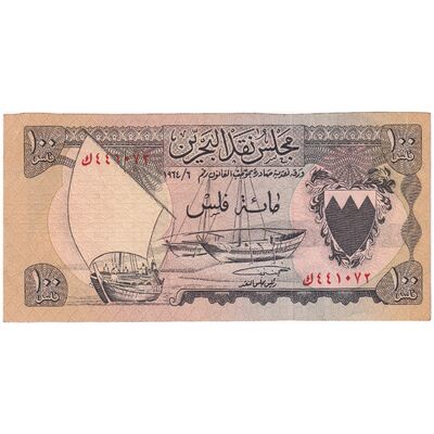 اسکناس 100 فلس 1964 عیسی بن سلمان آل خلیفه - تک - AU - بحرین