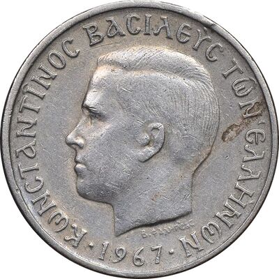 سکه 1 دراخما 1967 کنستانتین دوم - EF40 - یونان