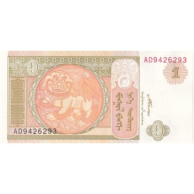 اسکناس 1 توگروگ 2008 جمهوری - تک - UNC63 - مغولستان
