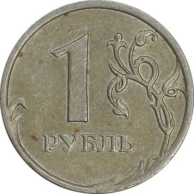 سکه 1 روبل 2007 فدراسیون روسیه - AU50 - روسیه