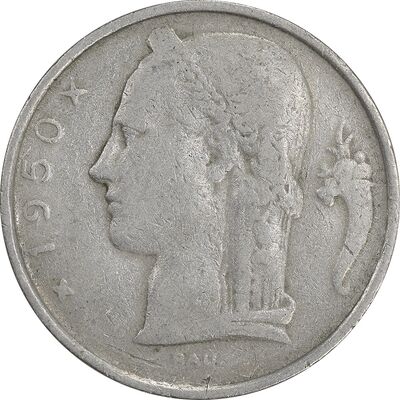 سکه 5 فرانک 1950 شاهزاده چارلز - نوشته فرانسوی - EF40 - بلژیک