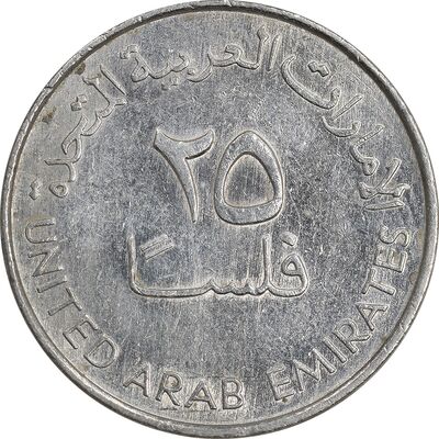 سکه 25 فلوس 1998 زاید بن سلطان آل نهیان - AU55 - امارات متحده عربی