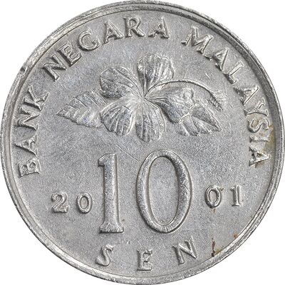 سکه 10 سن 2001 پادشاهی انتخابی - EF45 - مالزی