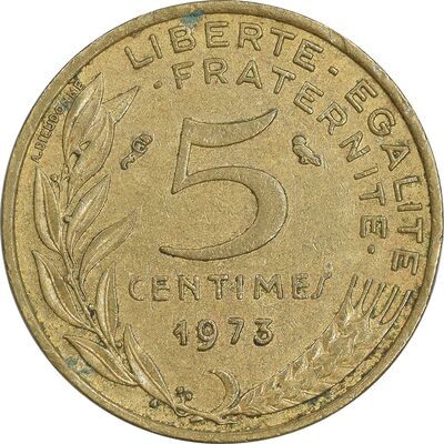 سکه 5 سانتیم 1971 جمهوری کنونی - ماریان - EF45 - فرانسه